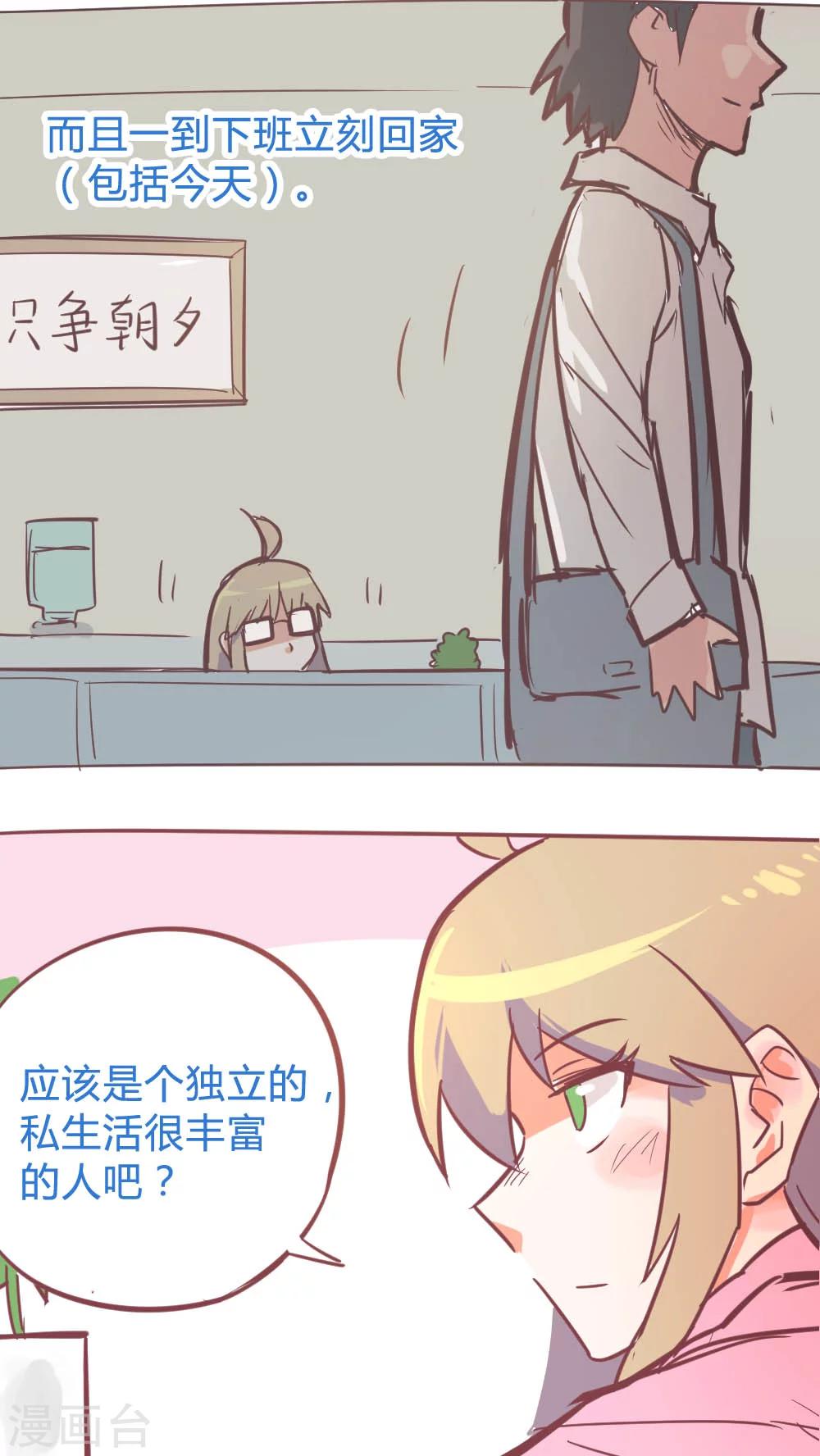 第14话12 13日-第94话