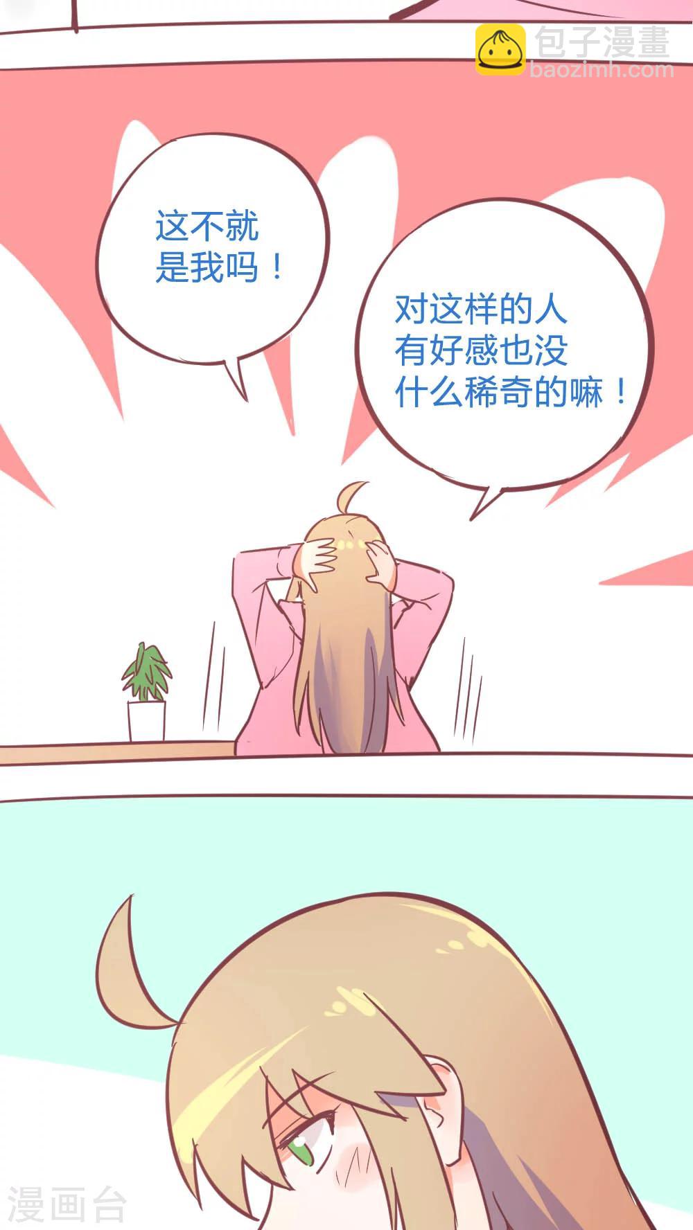 第14话12 13日-第94话