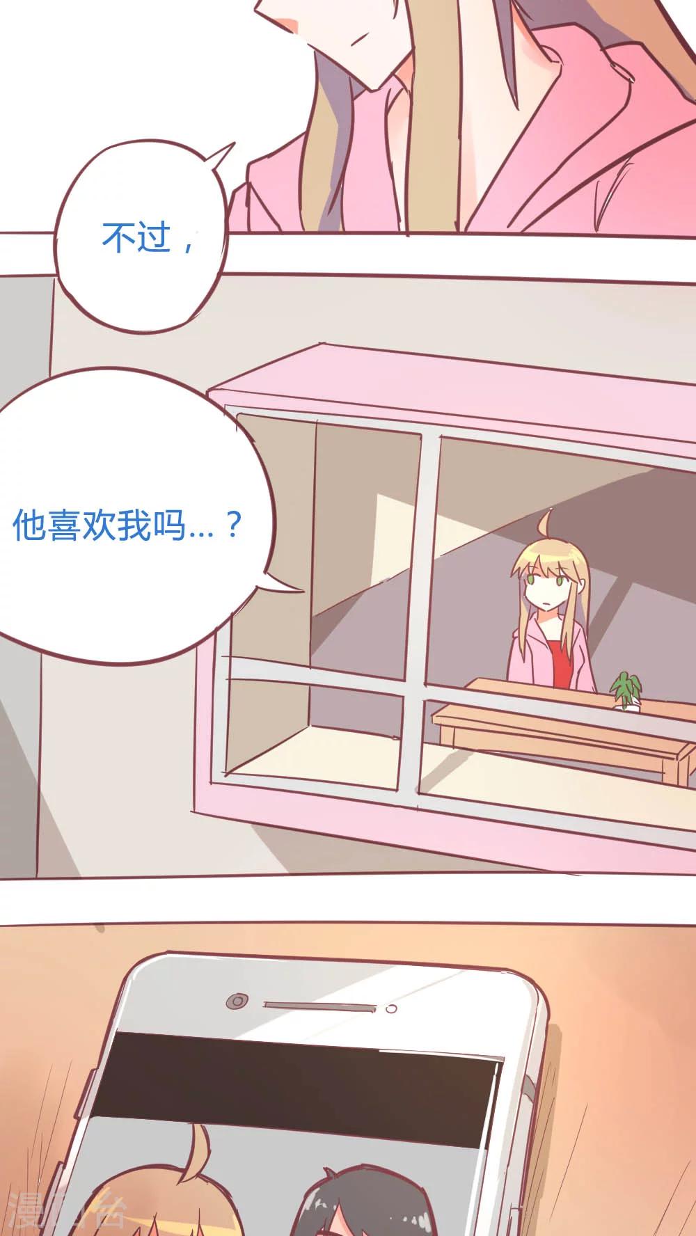 第14话12 13日-第94话