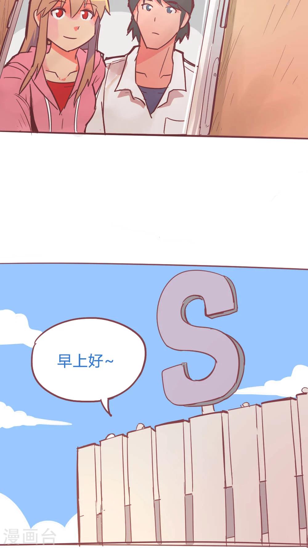 第14话12 13日-第94话