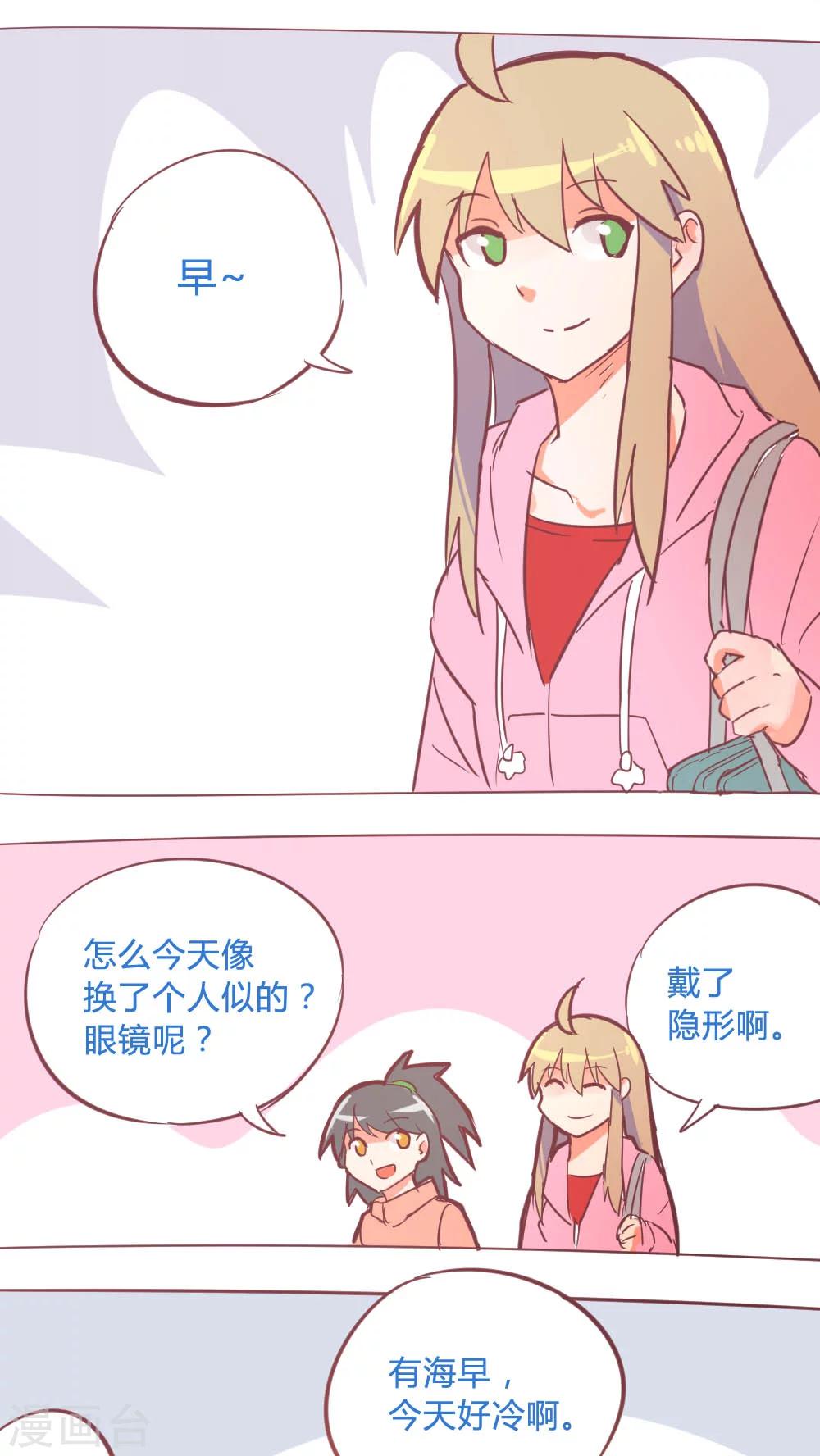 第14话12 13日-第94话