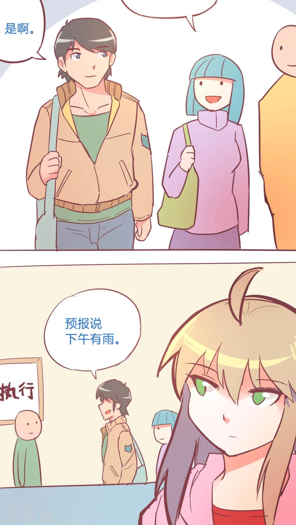 第14话12 13日-第94话