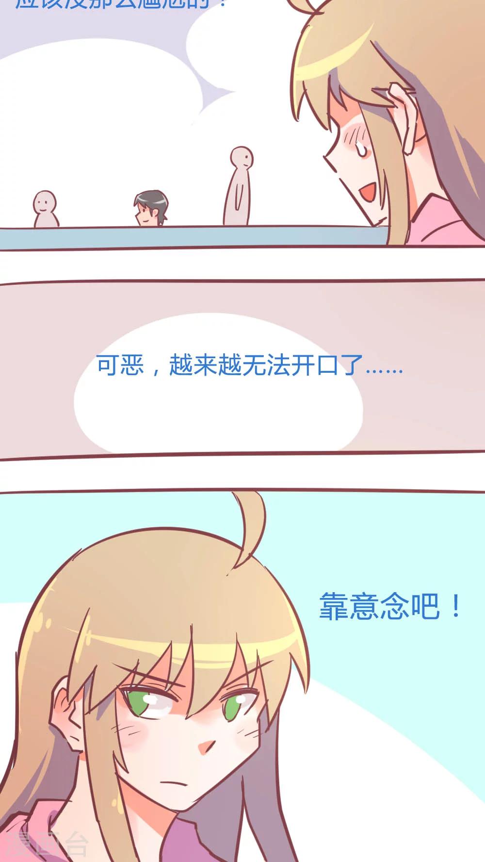 第14话12 13日-第94话