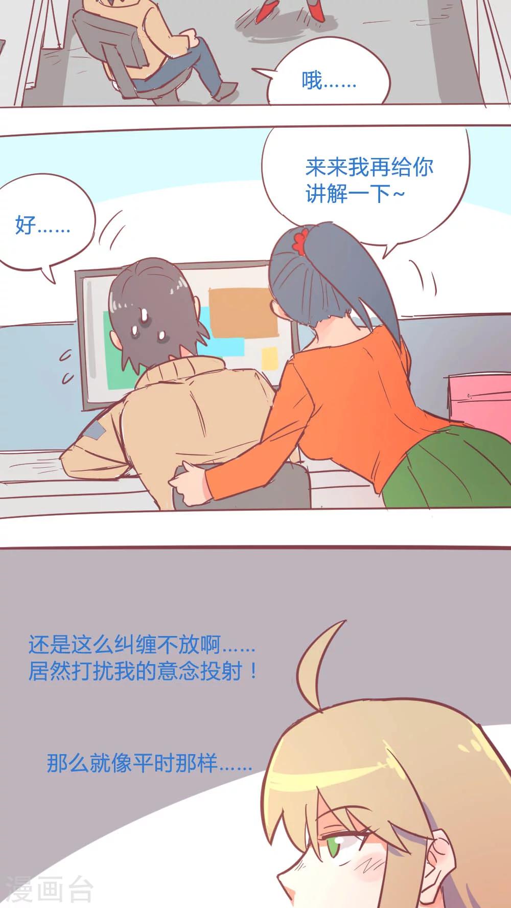 第14话12 13日-第94话