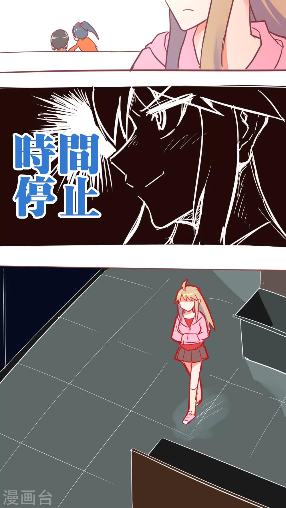 第14话12 13日-第94话