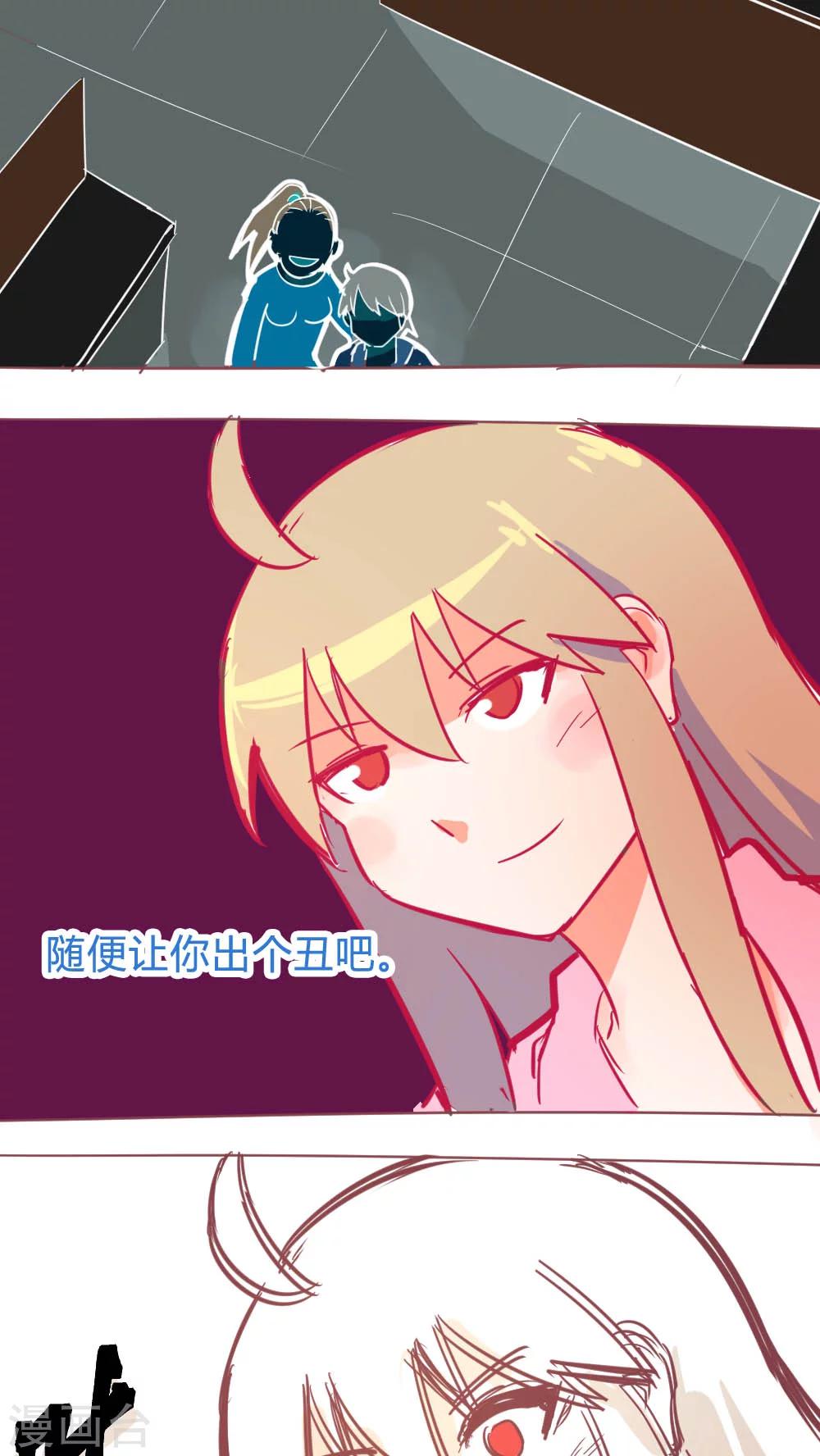 第14话12 13日-第94话