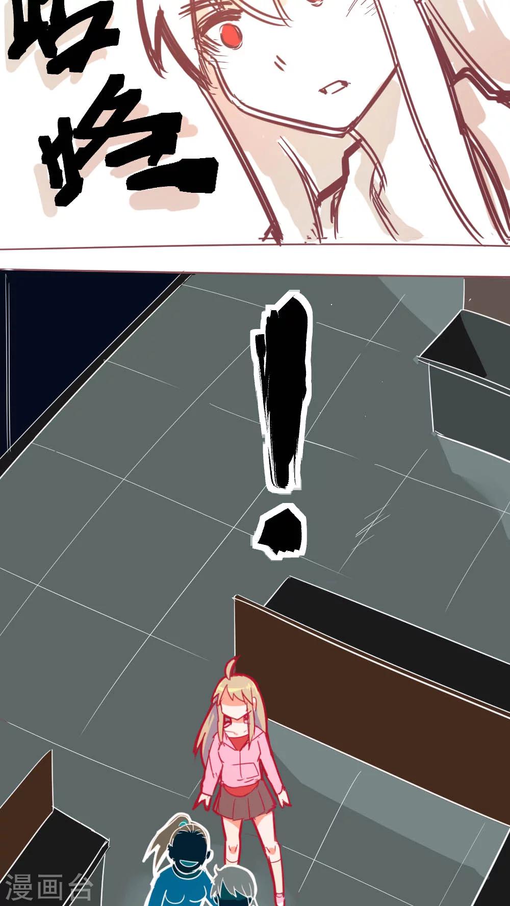 第14话12 13日-第94话