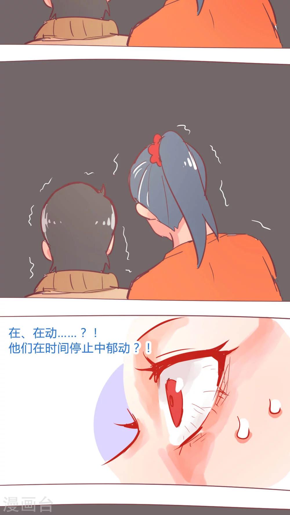 第14话12 13日-第94话