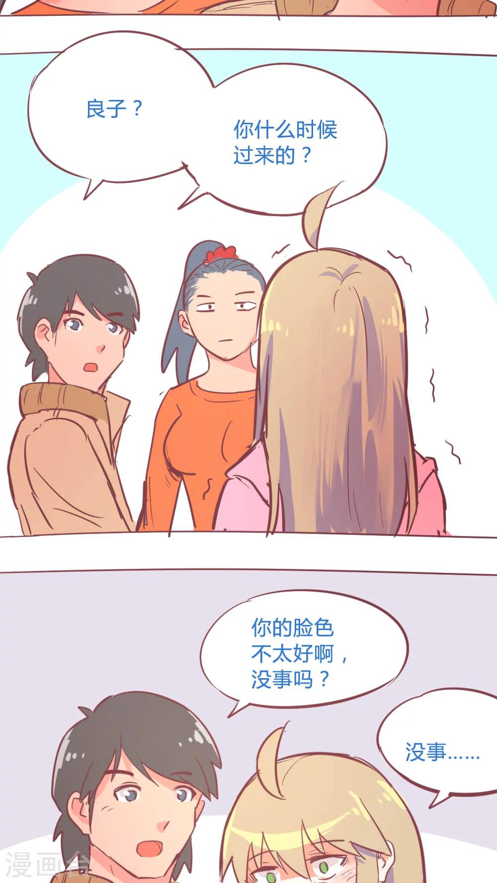 第14话12 13日-第94话