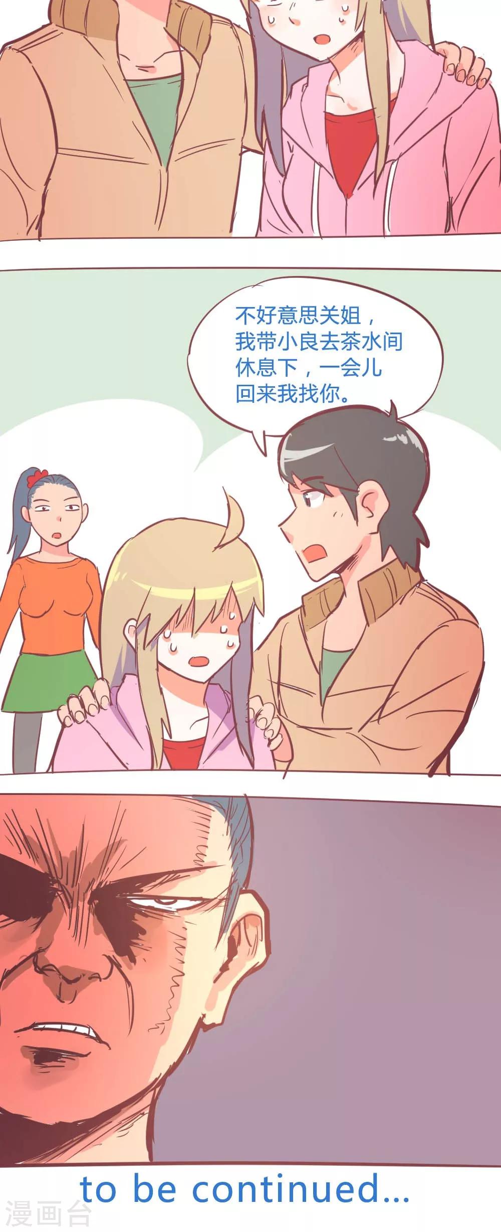 第14话12 13日-第94话