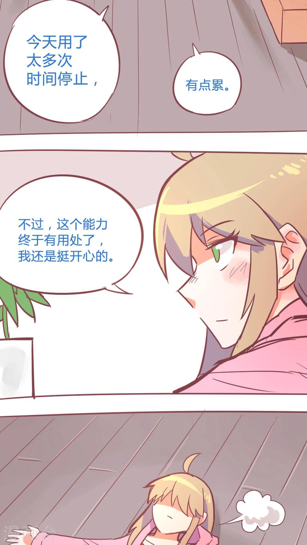 第14话12 13日-第94话