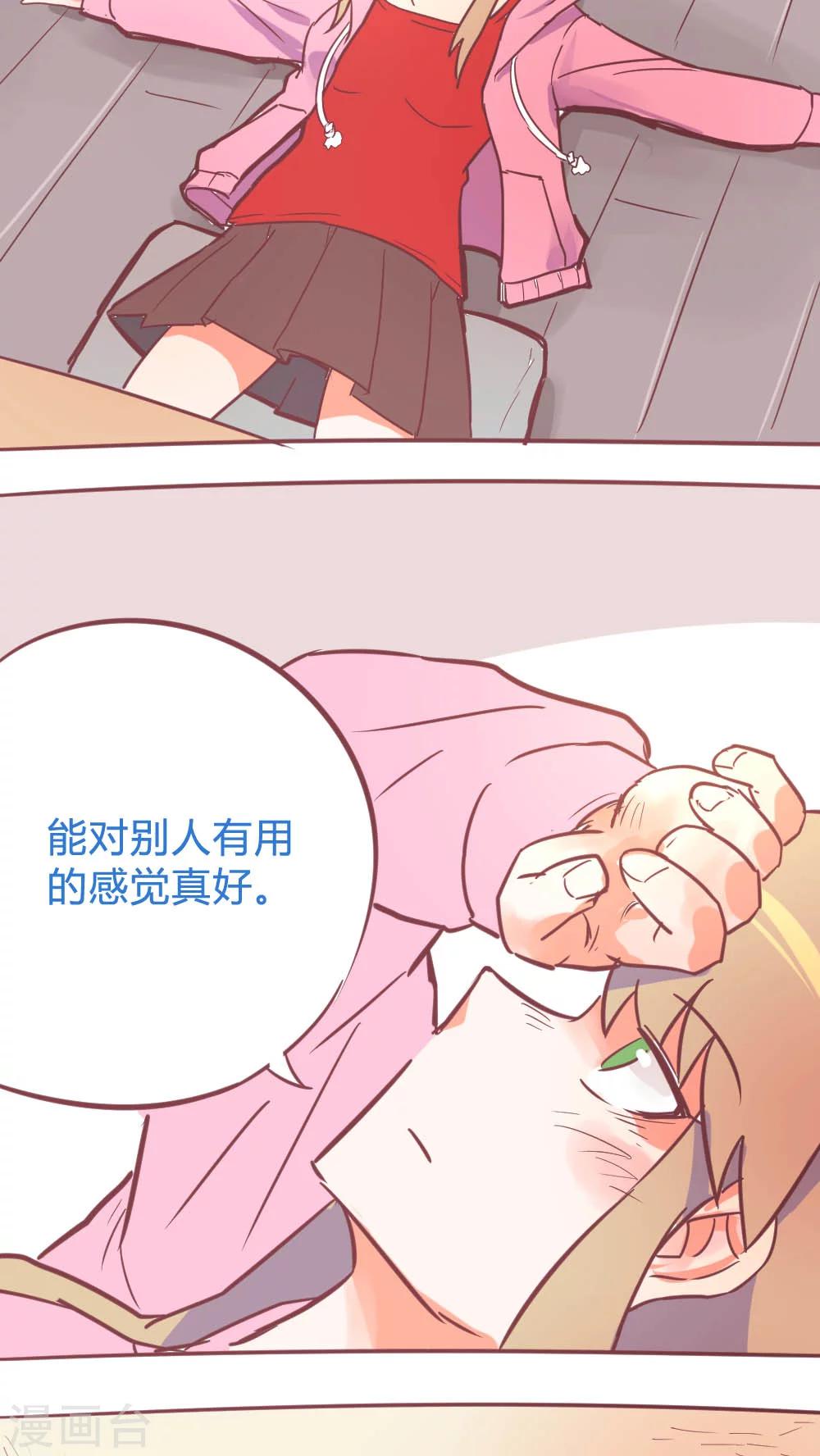 第14话12 13日-第94话