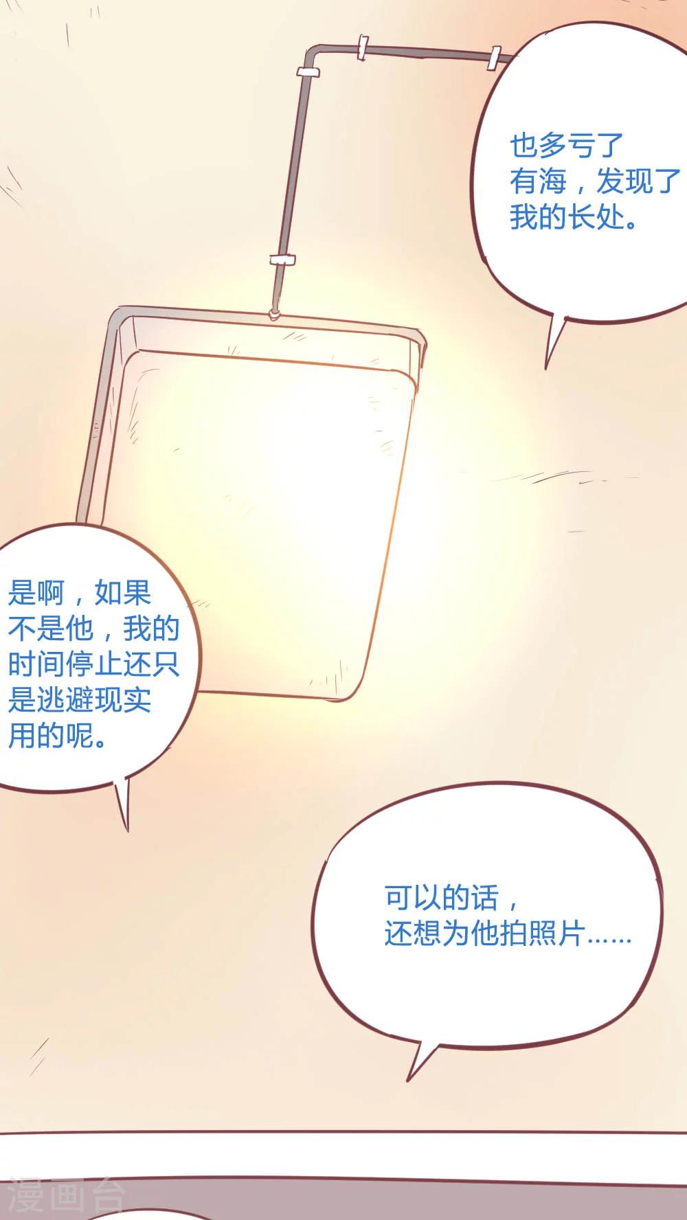 第14话12 13日-第94话