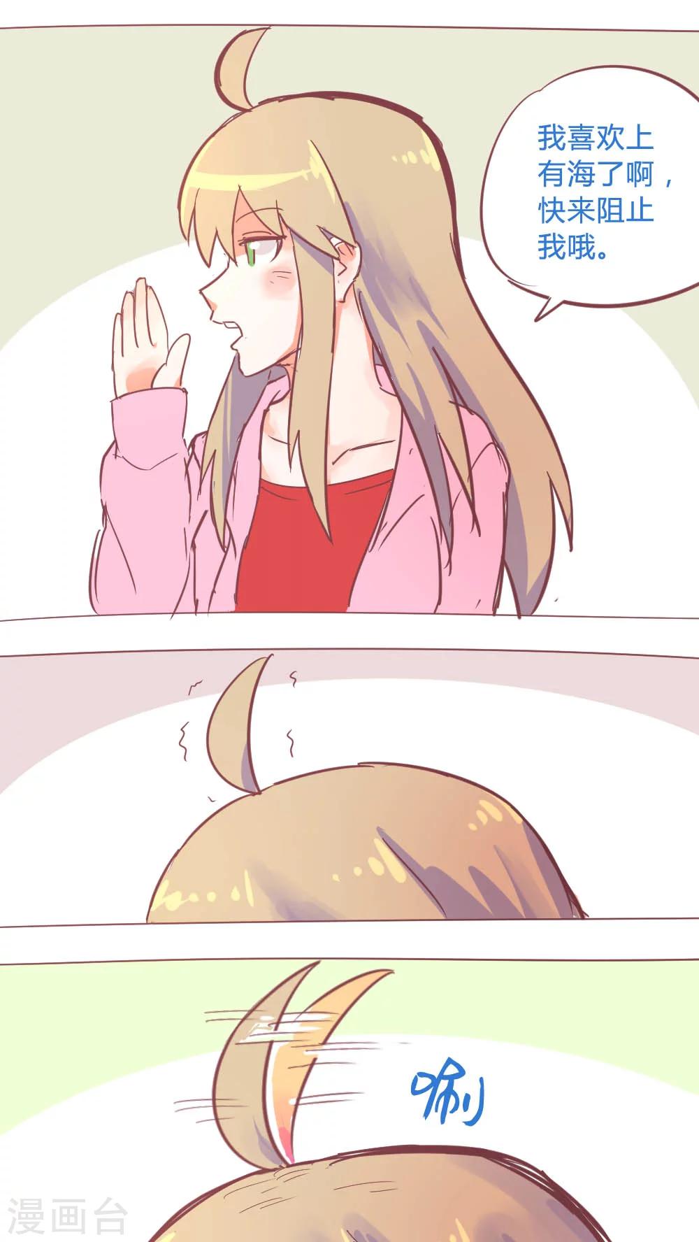 第14话12 13日-第94话