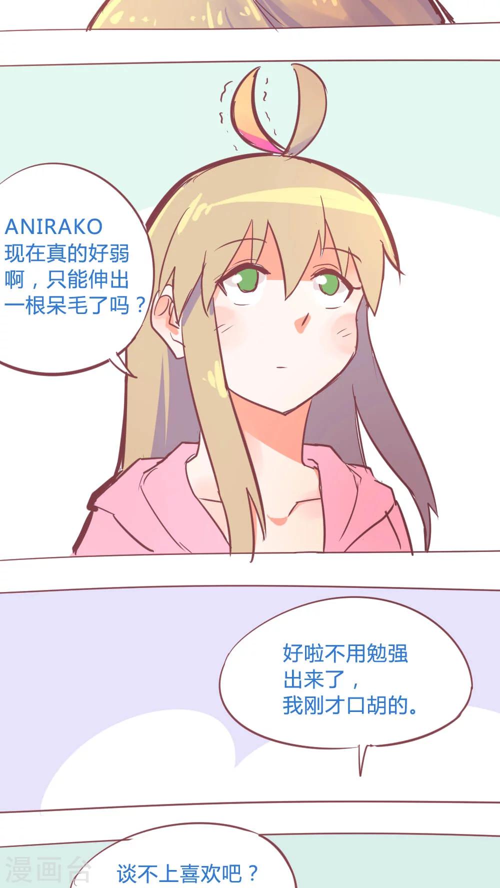 第14话12 13日-第94话