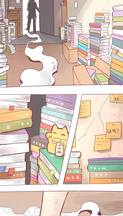 第14话14 13日-第96话