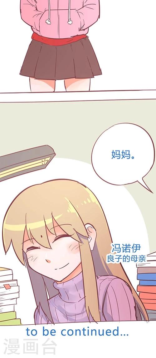 第14话14 13日-第96话