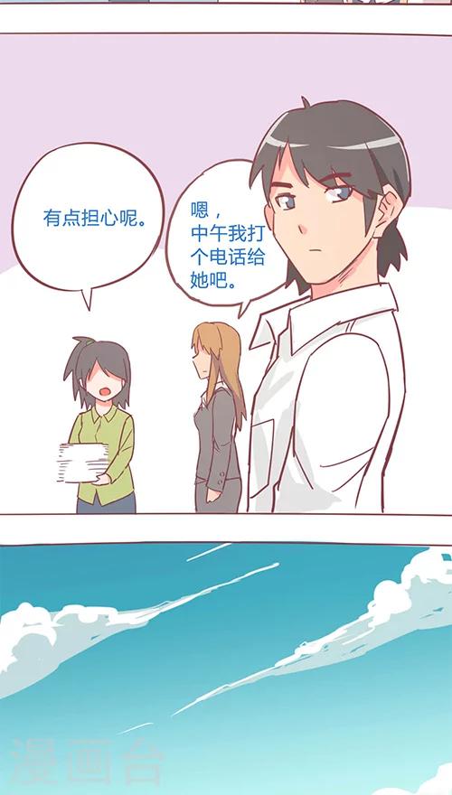 第14话14 13日-第96话