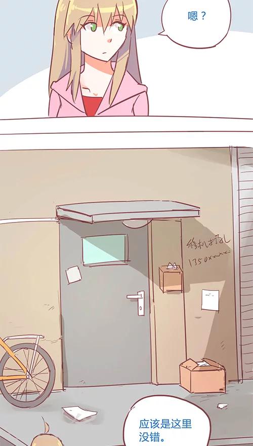 第14话14 13日-第96话