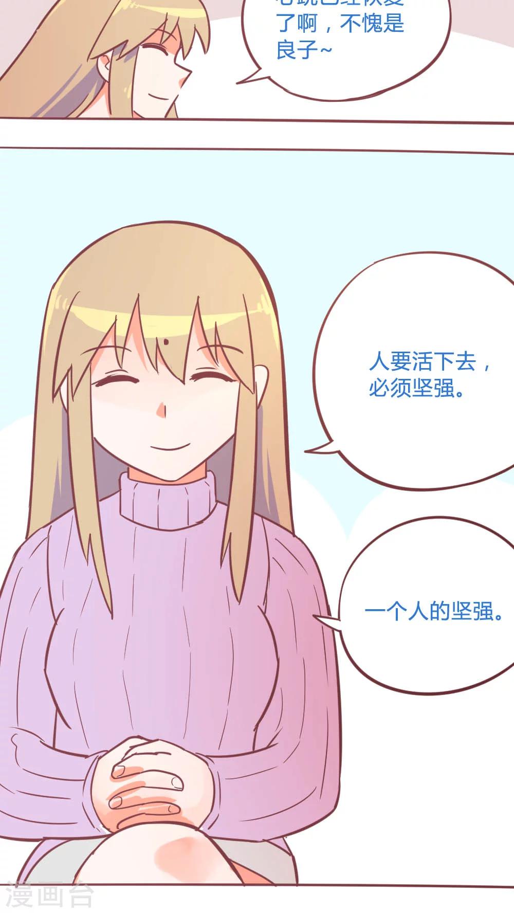 第14话16 13日-第98话