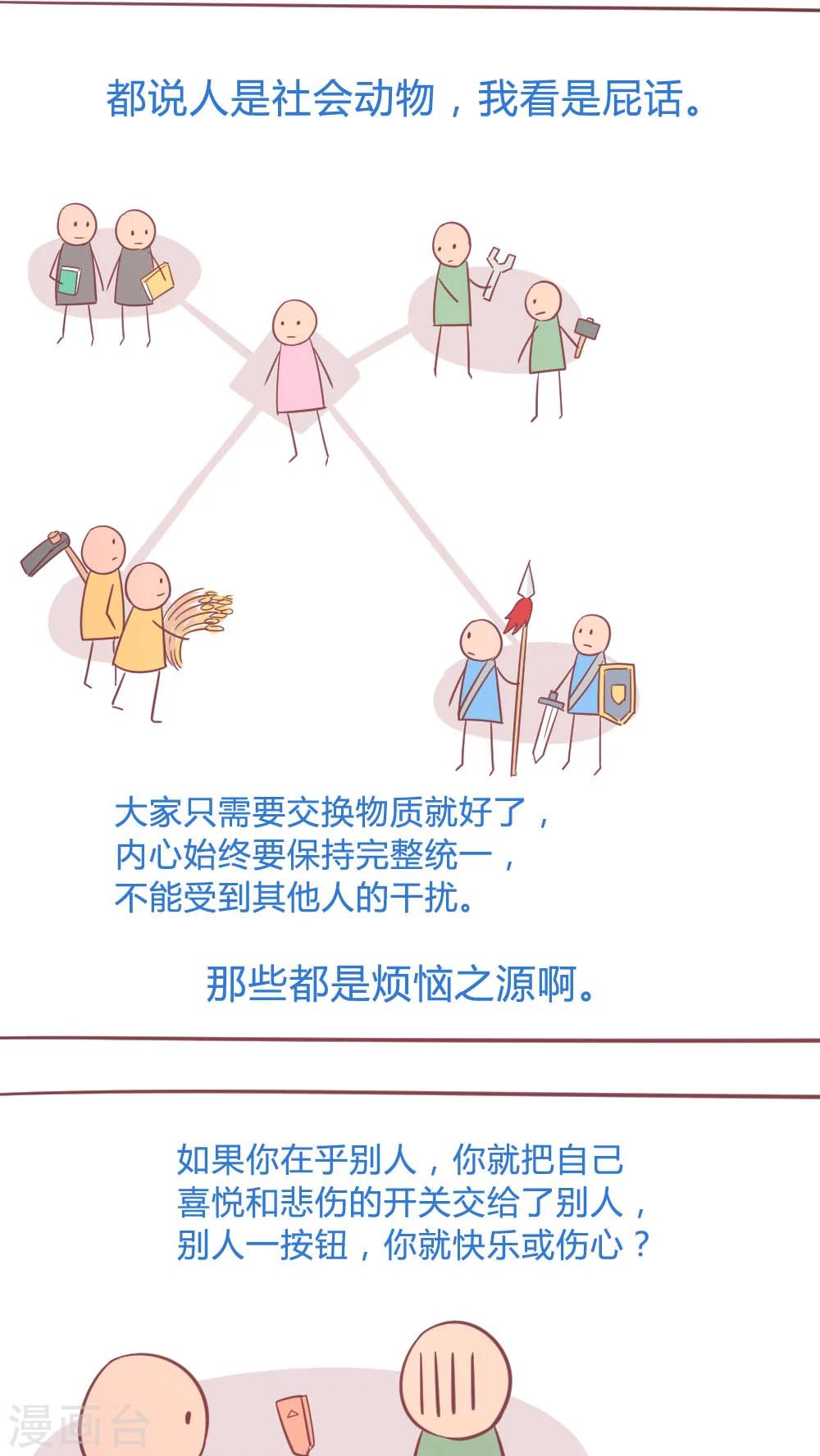 第14话16 13日-第98话