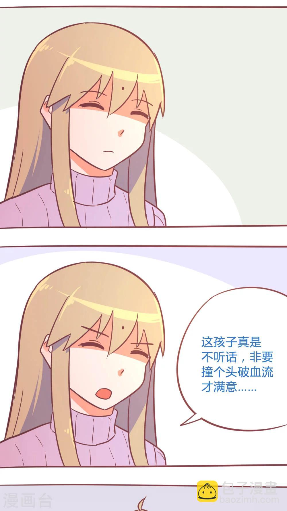 第14话16 13日-第98话