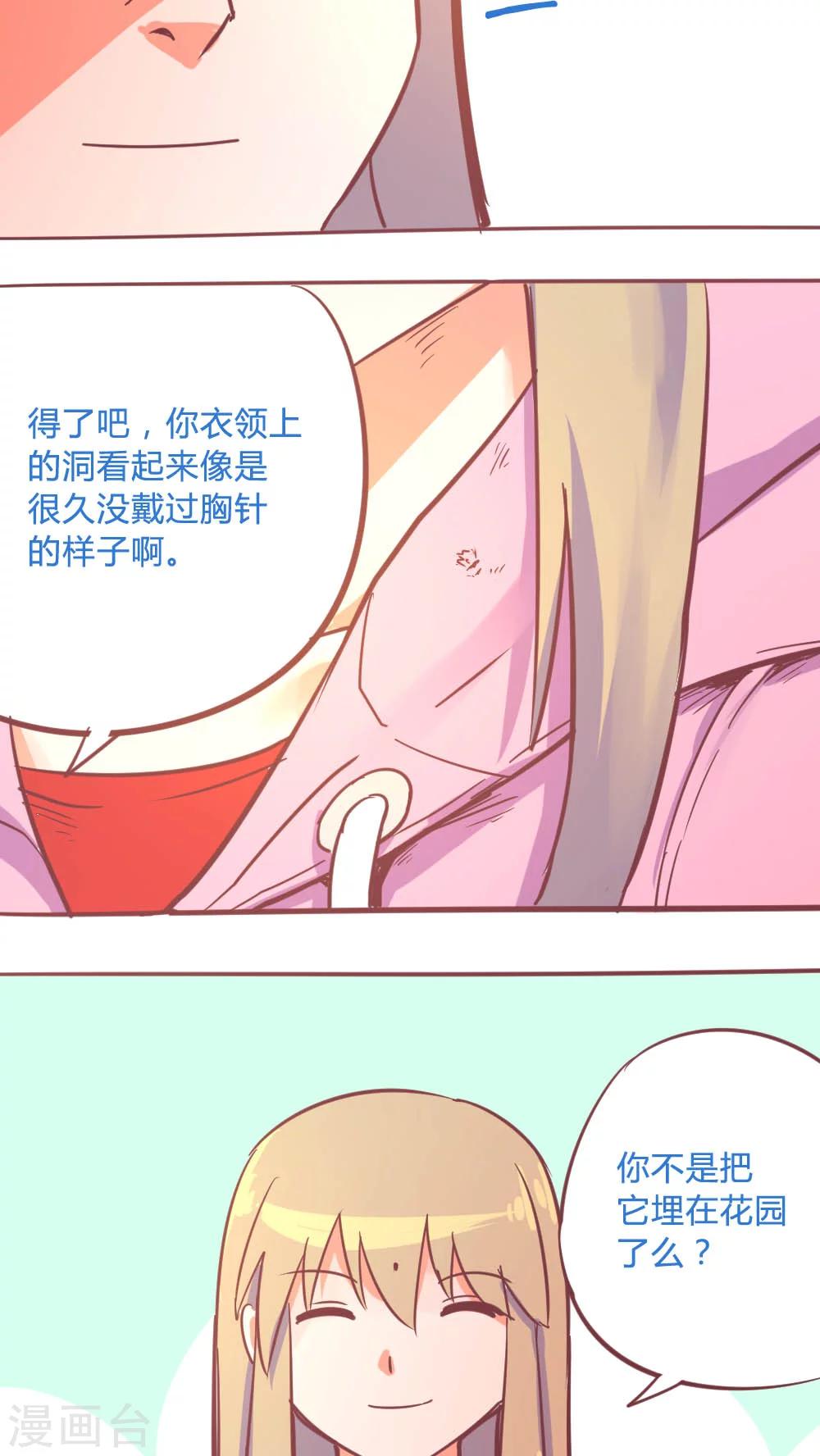 第14话16 13日-第98话