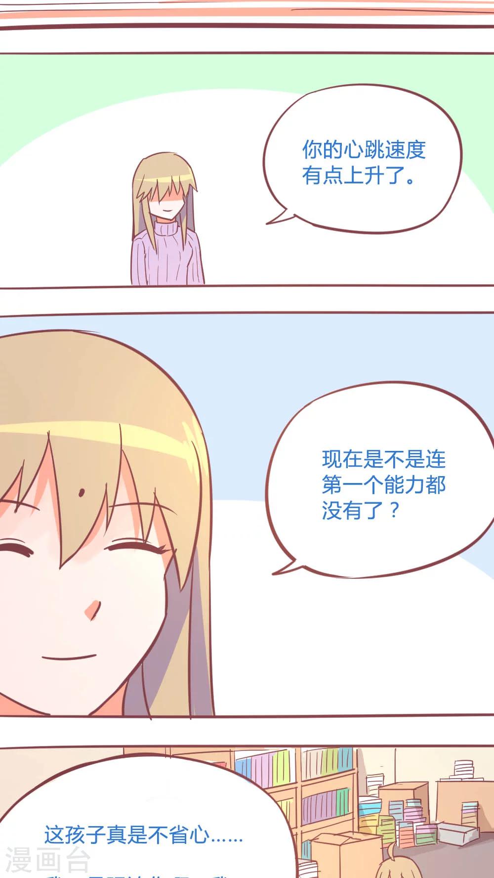 第14话16 13日-第98话