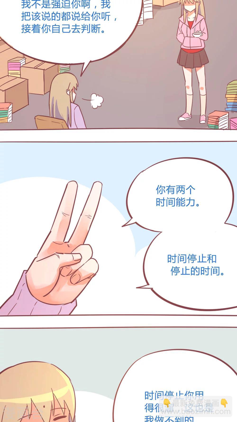 第14话16 13日-第98话