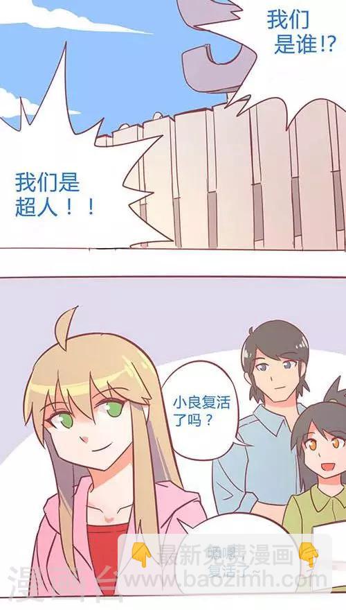 第14话18 13日-第100话