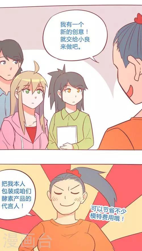 第14话18 13日-第100话