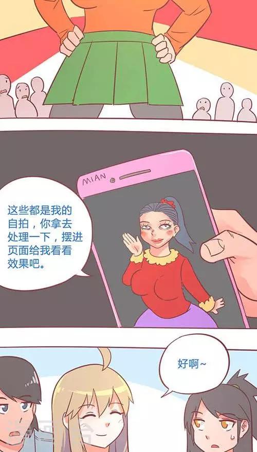 第14话18 13日-第100话