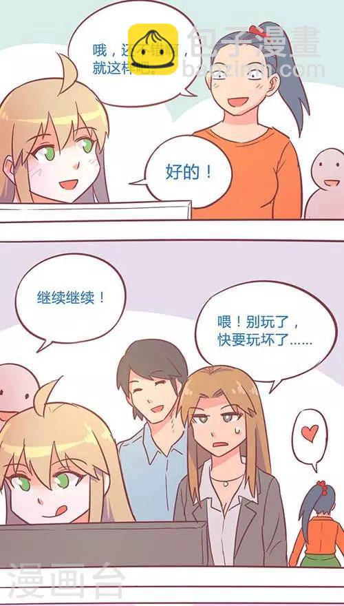 第14话18 13日-第100话