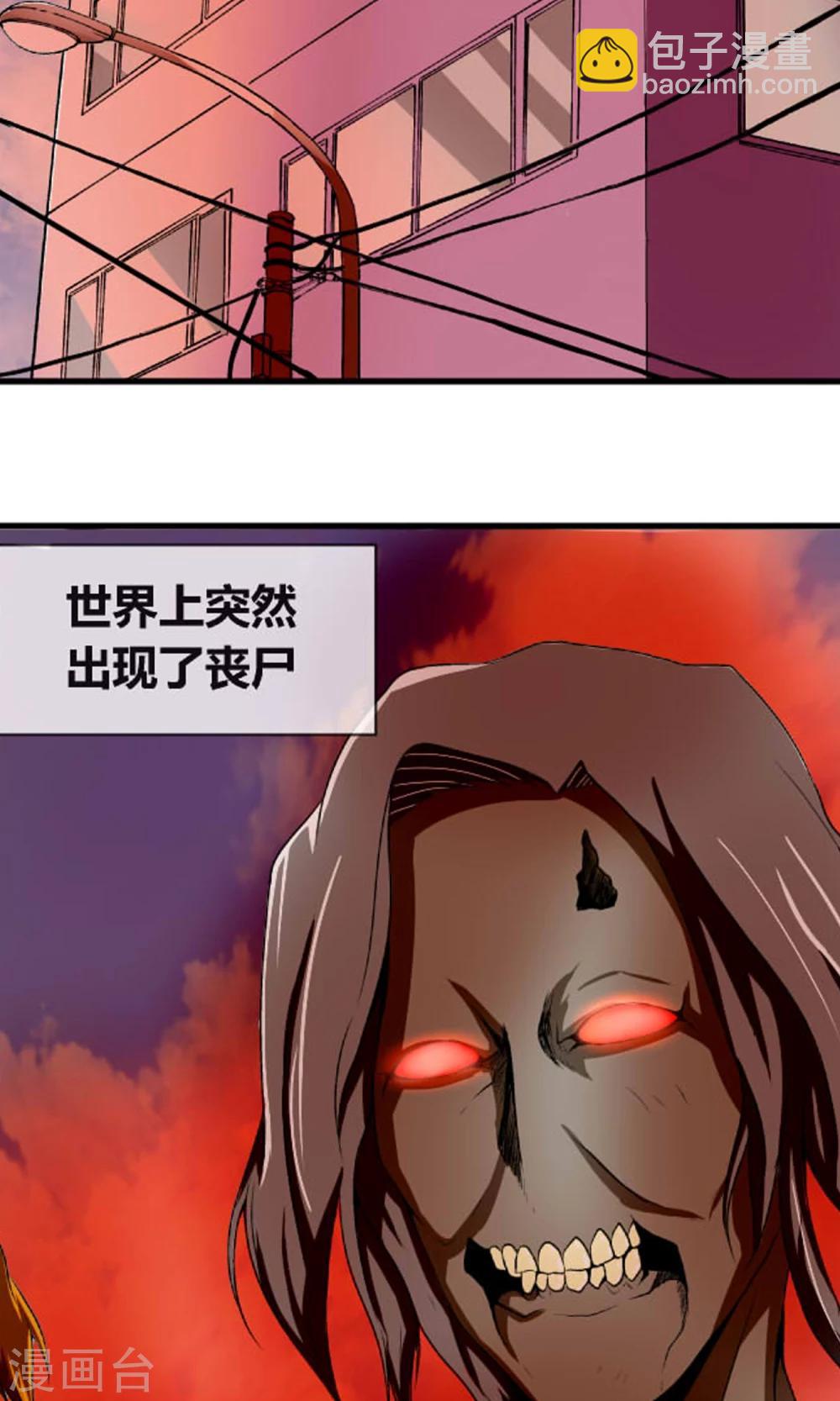 第1话 赚钱不容易-第2话