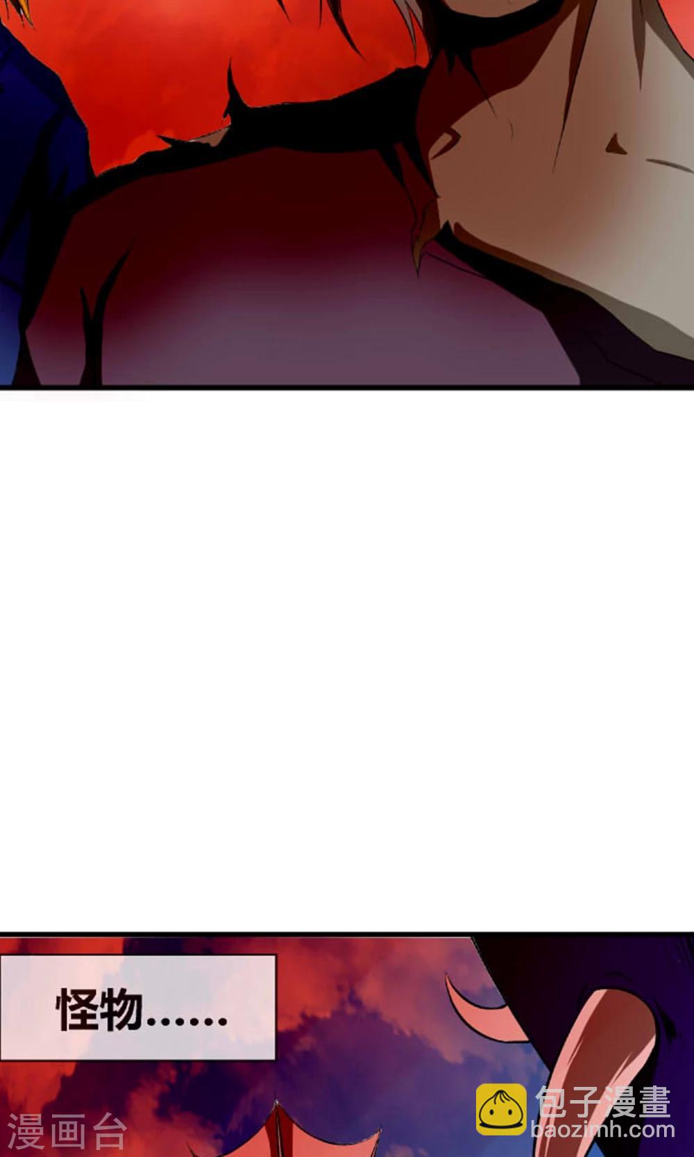 第1话 赚钱不容易-第2话