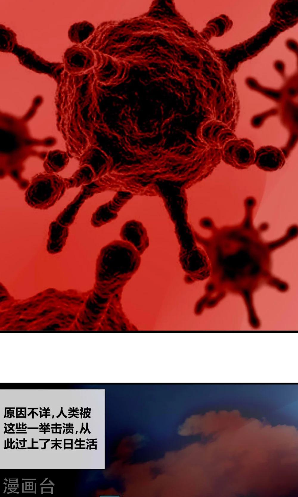 第1话 赚钱不容易-第2话