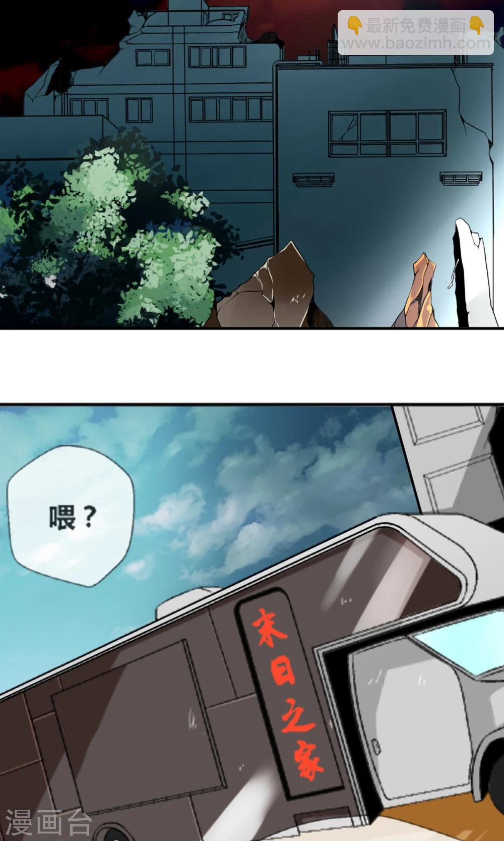 第1话 赚钱不容易-第2话