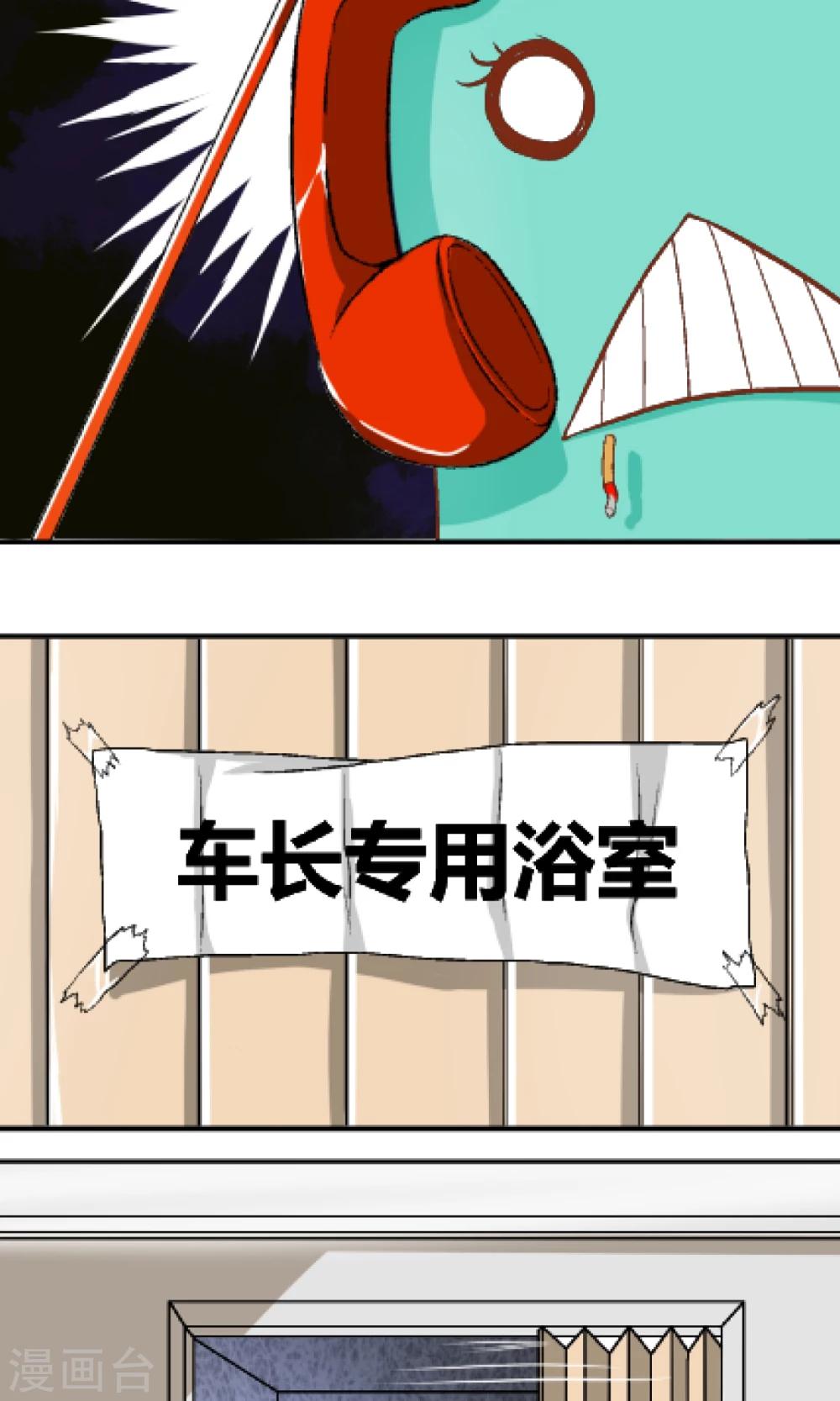 第1话 赚钱不容易-第2话