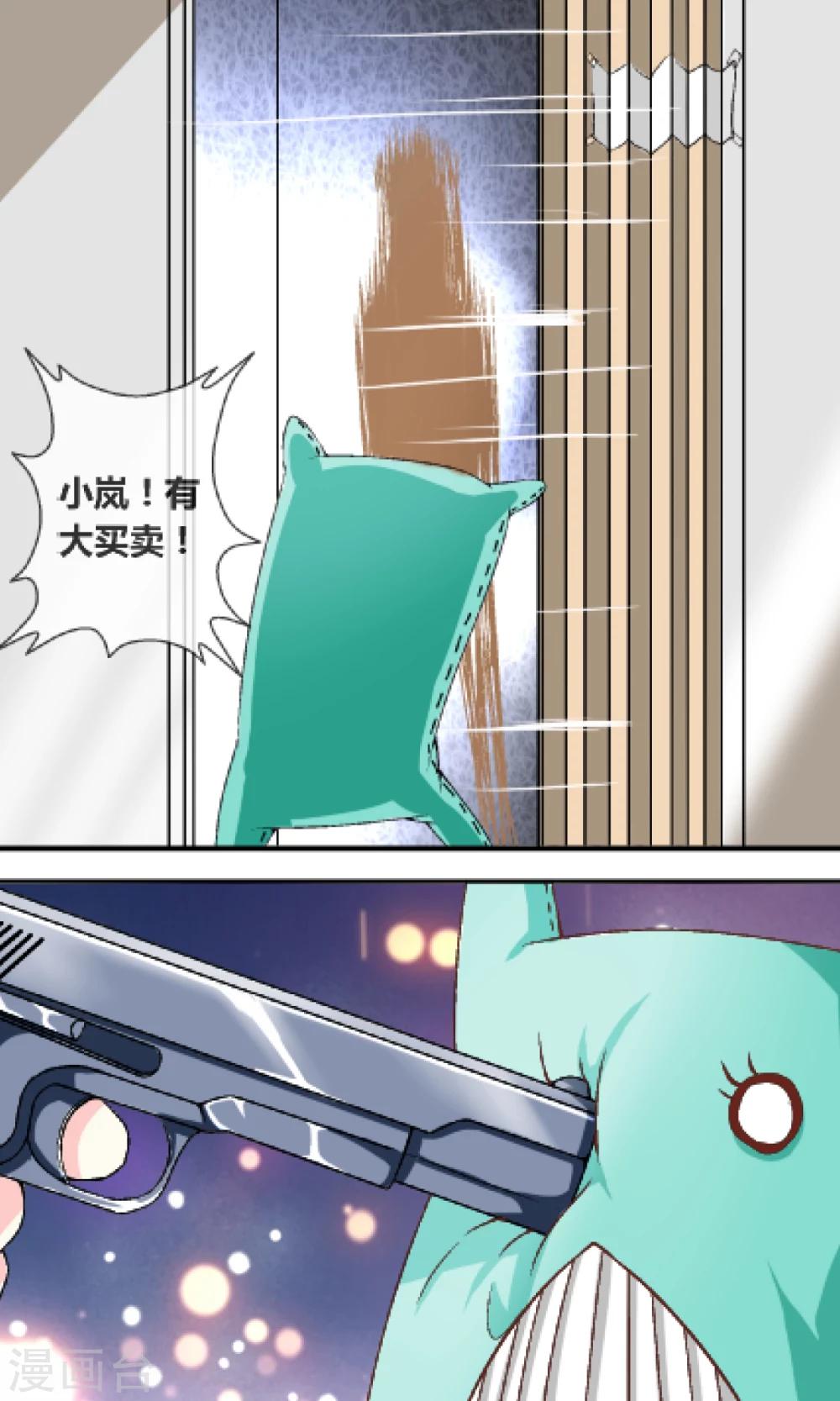 第1话 赚钱不容易-第2话