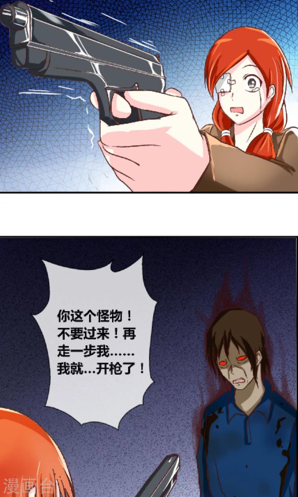 第1话 赚钱不容易-第2话