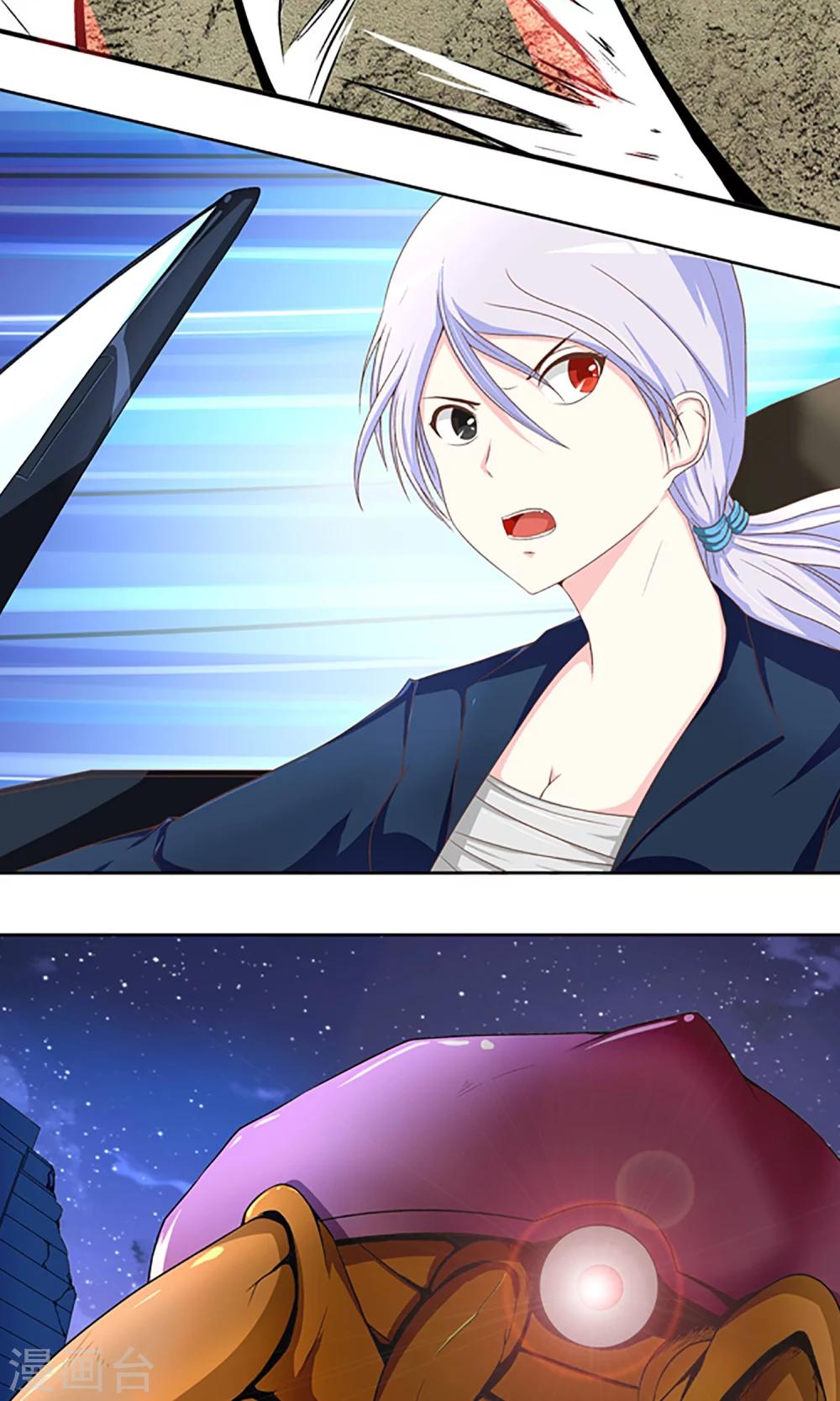 第1话 赚钱不容易-第2话