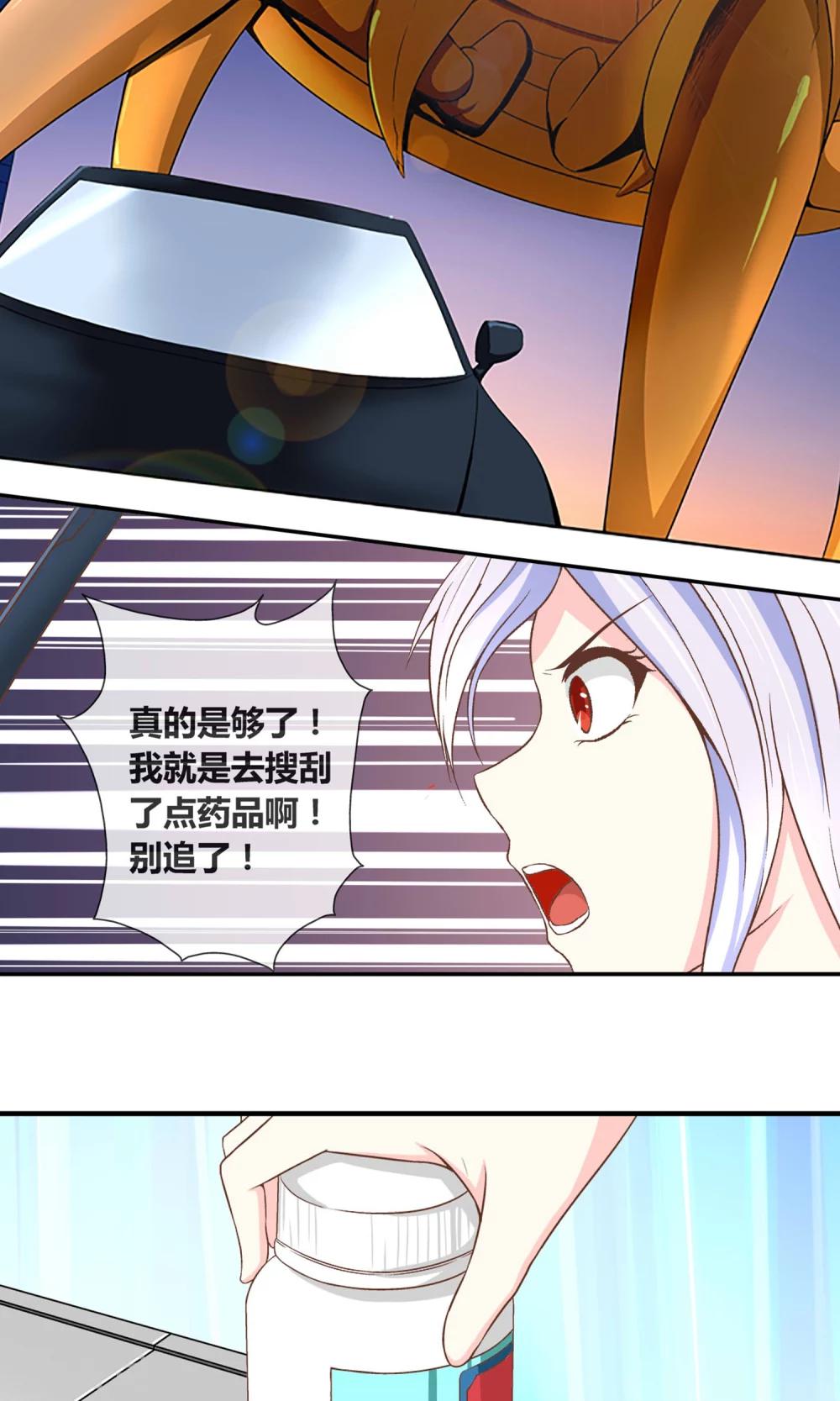 第1话 赚钱不容易-第2话