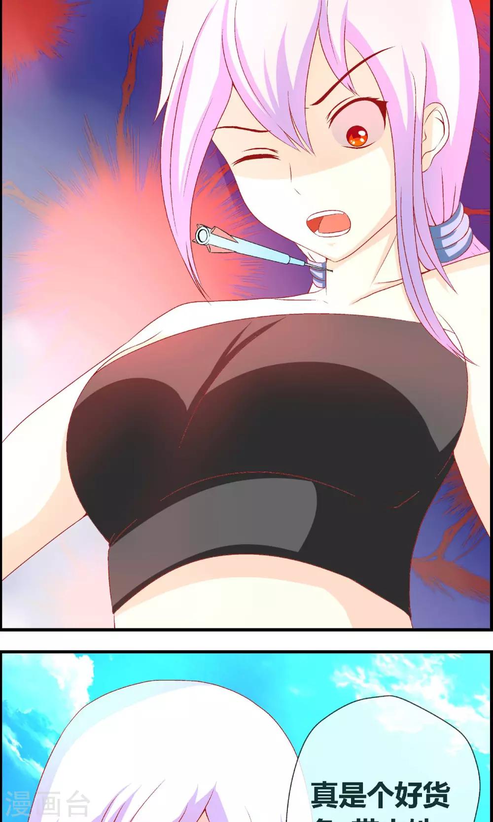 第5话 一颗手榴弹-第6话