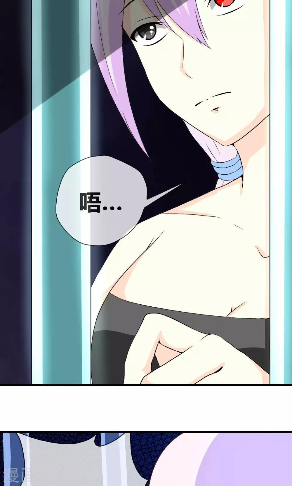 第5话 一颗手榴弹-第6话