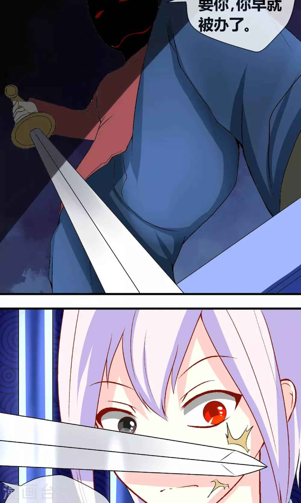 第5话 一颗手榴弹-第6话