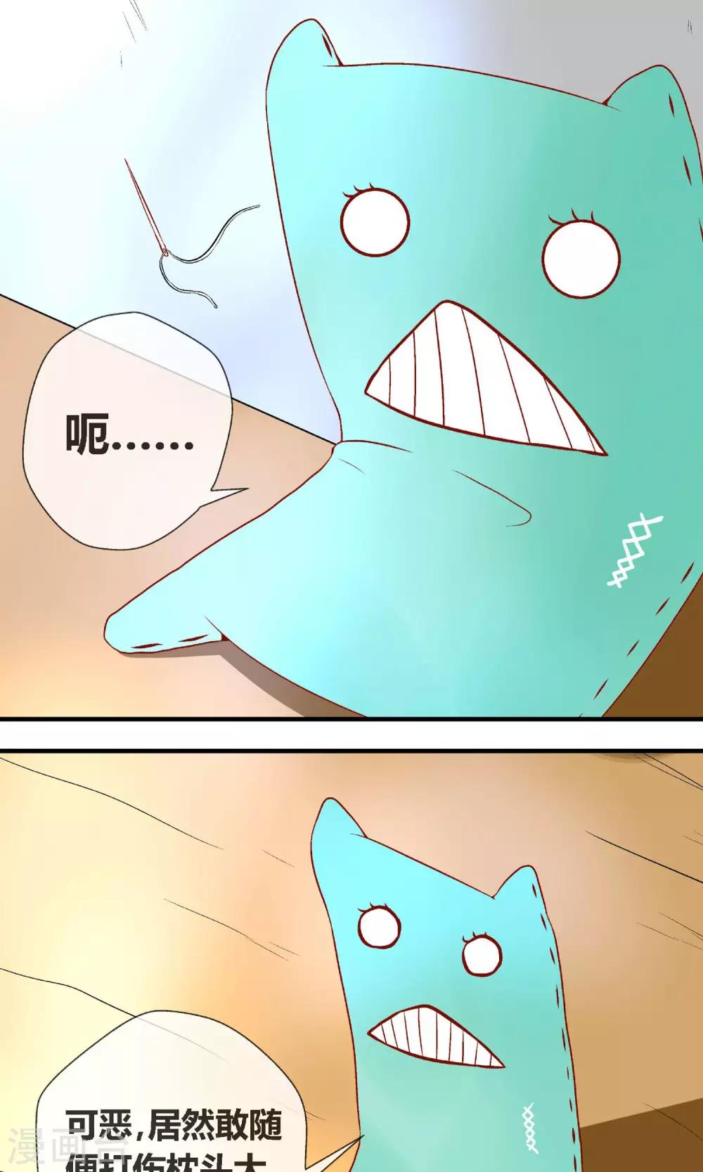 第5话 一颗手榴弹-第6话