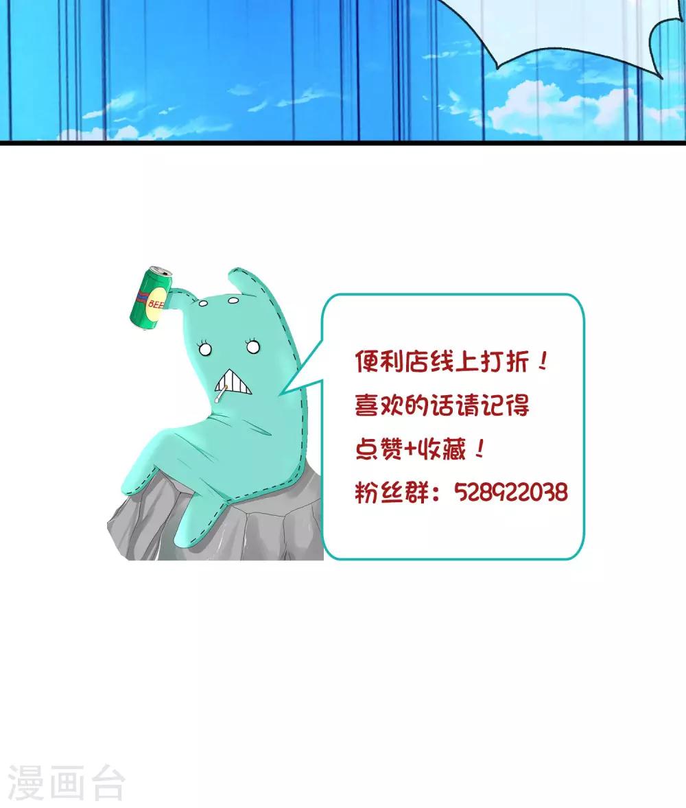 第5话 一颗手榴弹-第6话