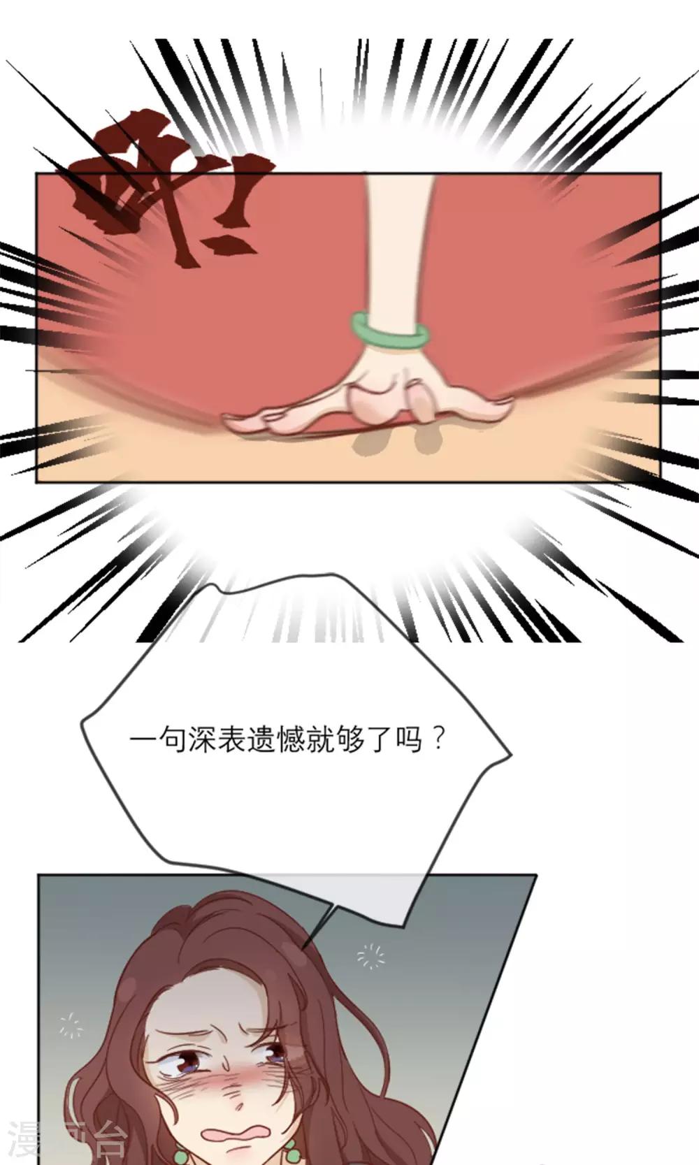 第1话 命运交织的开始-第2话