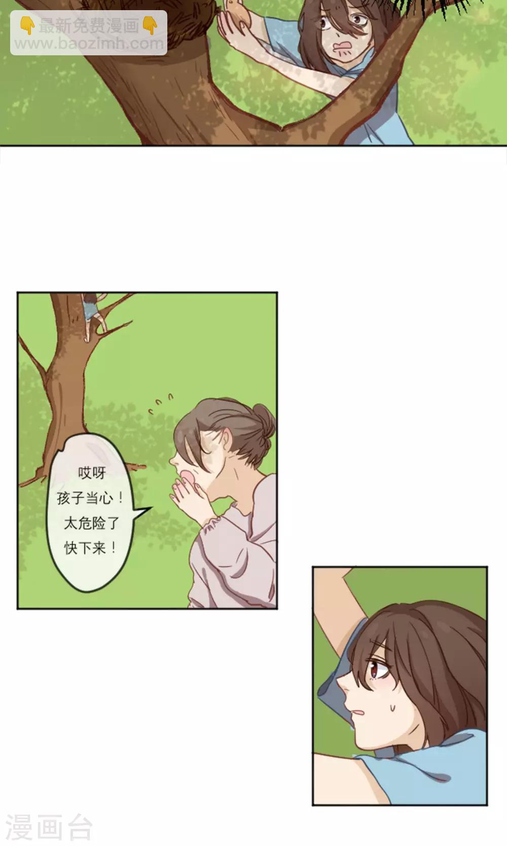 第1话 命运交织的开始-第2话