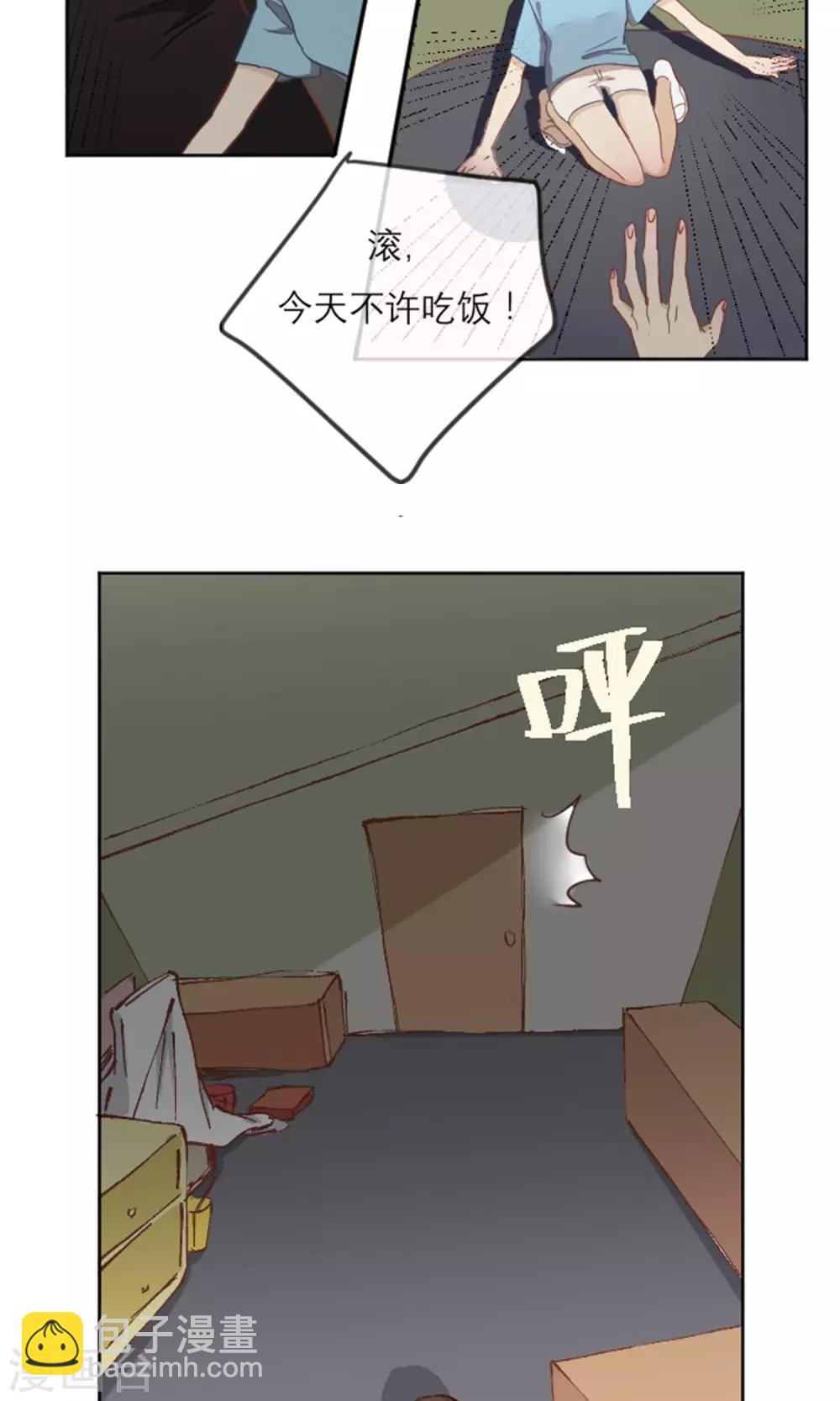 第1话 命运交织的开始-第2话